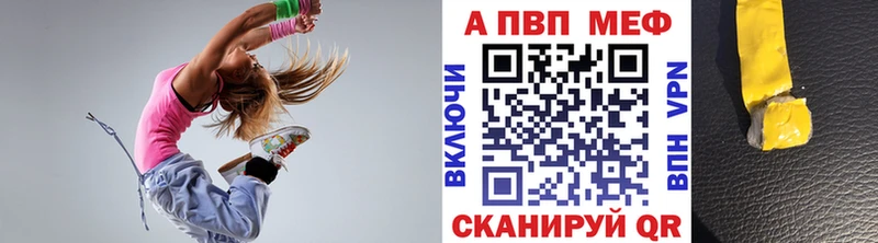 Alpha-PVP VHQ  Купить закладки  Зарайск 