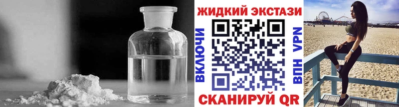 БУТИРАТ бутик  Купить закладки  Зарайск 