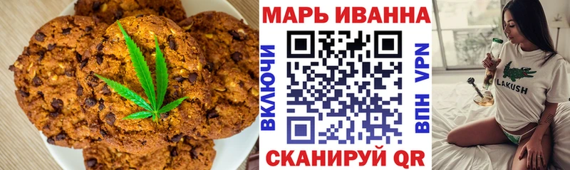 Купить закладки  Зарайск  Canna-Cookies марихуана 