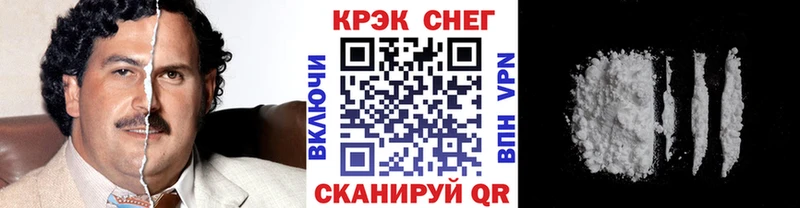 Cocaine FishScale Купить где Зарайск