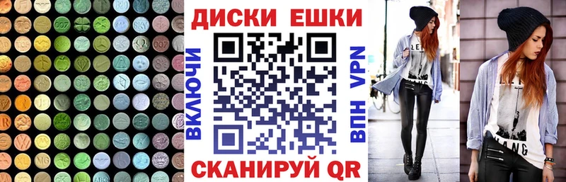 Купить  Зарайск  Экстази mix 