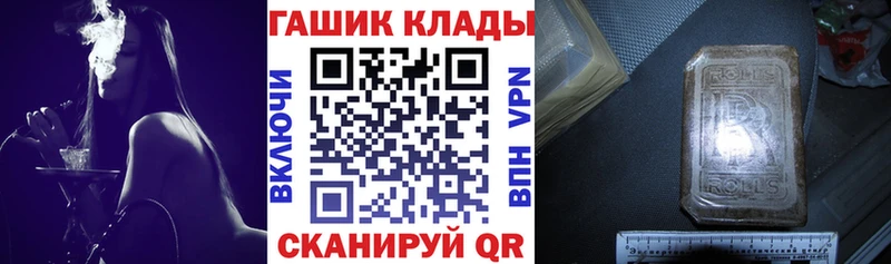 Купить где  Зарайск  Гашиш ice o lator 