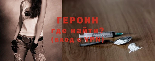 альфа пвп VHQ Заволжск