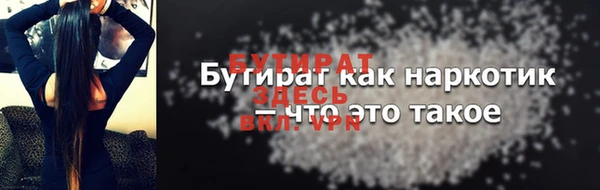 дживик Елабуга