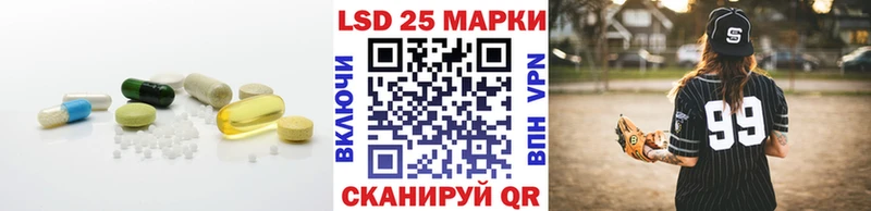 Лсд 25 экстази кислота  Купить где  Зарайск 