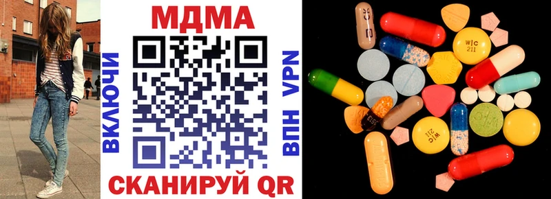 Купить  Зарайск  MDMA кристаллы 