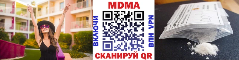 MDMA crystal Зарайск