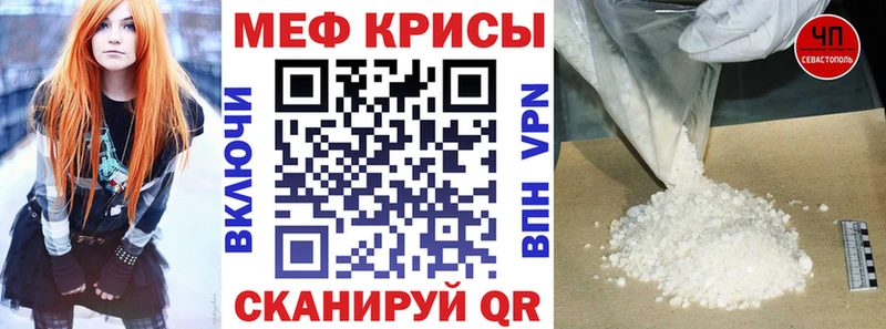 Меф VHQ  Купить  Зарайск 