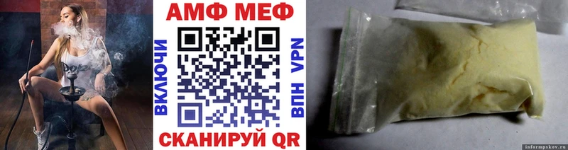 Купить закладки Зарайск Метамфетамин Methamphetamine