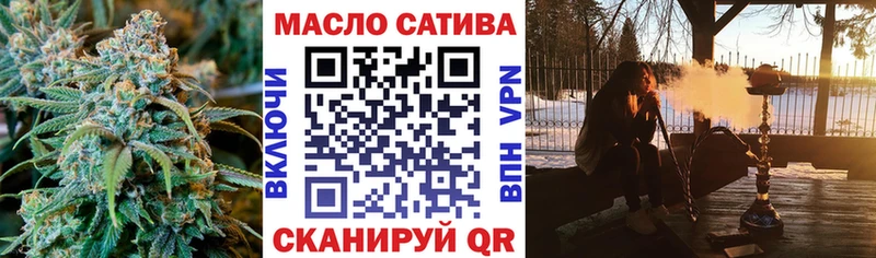 Дистиллят ТГК гашишное масло  Купить где  Зарайск 